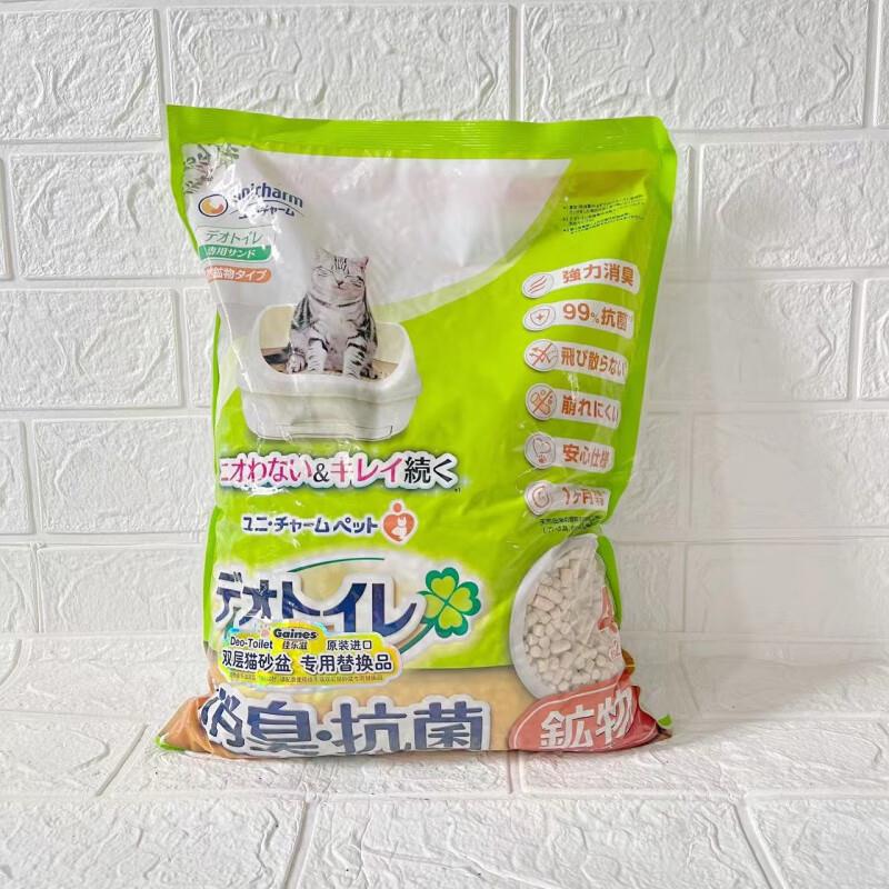 鹿凌青猫砂消臭珠尿垫无粉尘猫砂清香/庭园香38L/4L 沸石猫砂 4