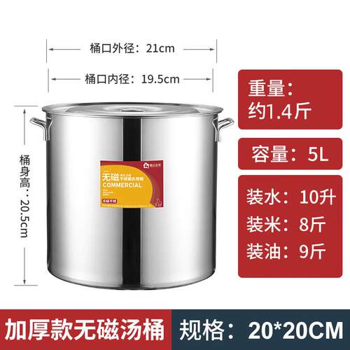 QVIP304不锈钢桶圆桶带盖商用汤桶烧水桶卤桶炖锅大容量加厚汤锅