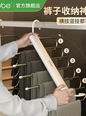 卡贝(cobbe)裤架衣柜挂裤子专用衣架多功能折叠魔术裤夹挂架无痕