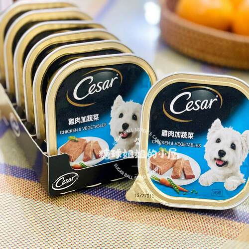 柏馋7个西莎西沙狗罐头主厨精致牛羊肉单个100g宠物狗狗湿粮零食