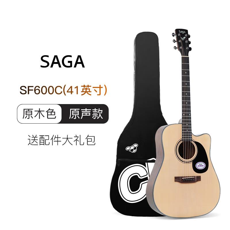 萨伽(SAGA)SF600民谣吉他初学者电箱吉它入门男女生专用木吉他情