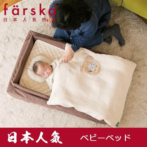 farska便携婴儿床垫可折叠多功能床中床宝宝床品被子枕头8件/6件