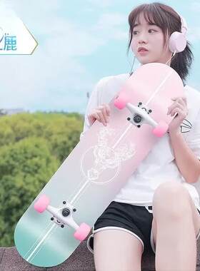 好果5-18岁四轮双翘板滑板女生初学者滑板车儿童长板古风男学生代