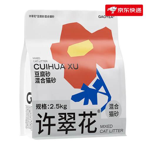 许翠花豆腐砂植物木薯砂混合猫砂除臭易结团不可冲厕所25kg 味 经