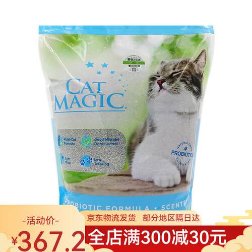 (CAT )猫砂膨润土矿砂美国进口CatMagic除臭无尘喵14/25磅 洋甘菊
