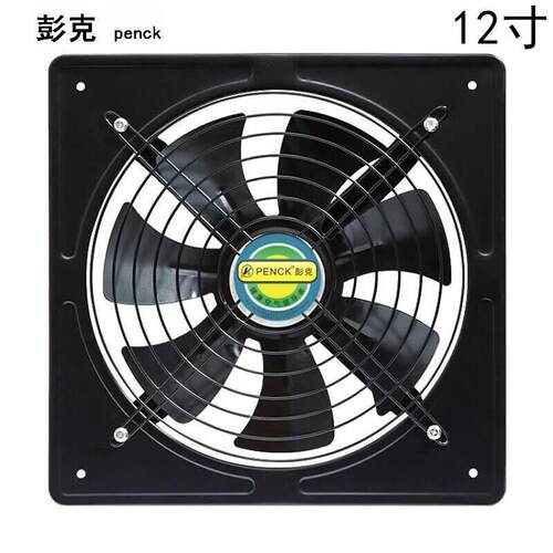 彭克12寸大风力排气扇排风扇厨房排油烟换气扇壁挂窗式方工业强劲
