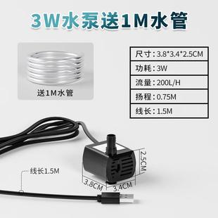 USB USB小水泵家用太阳能迷你小型潜水泵假山喷泉循环DC12V抽水泵