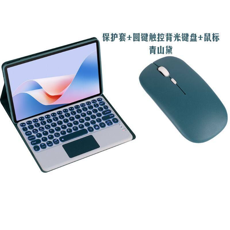 适用微软surface pro11/10/9/8/7/6/5/4/X/Go4/3/2/1键盘保护套