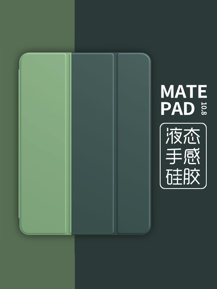 华为平板bah3-w59保护套matepad硅胶10.4寸kirin820纯色pro10.