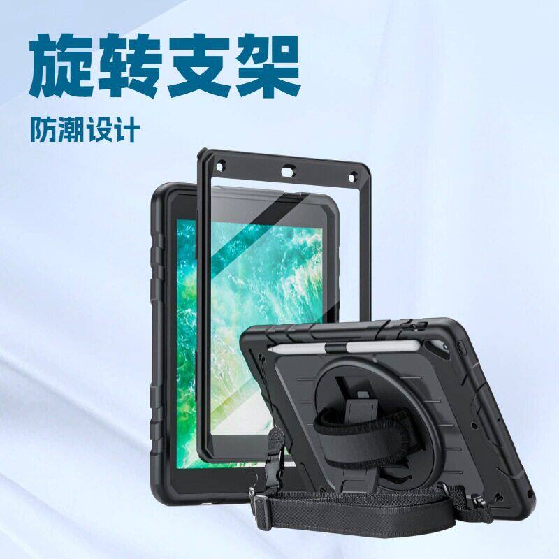 适用iPad9保护套Air45手带10.9支架三星A8 X200防摔iPad平板肩带