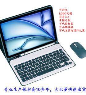 适用三星tabS6lite10.4 P610意大利语蓝牙键盘T860/t720保护套