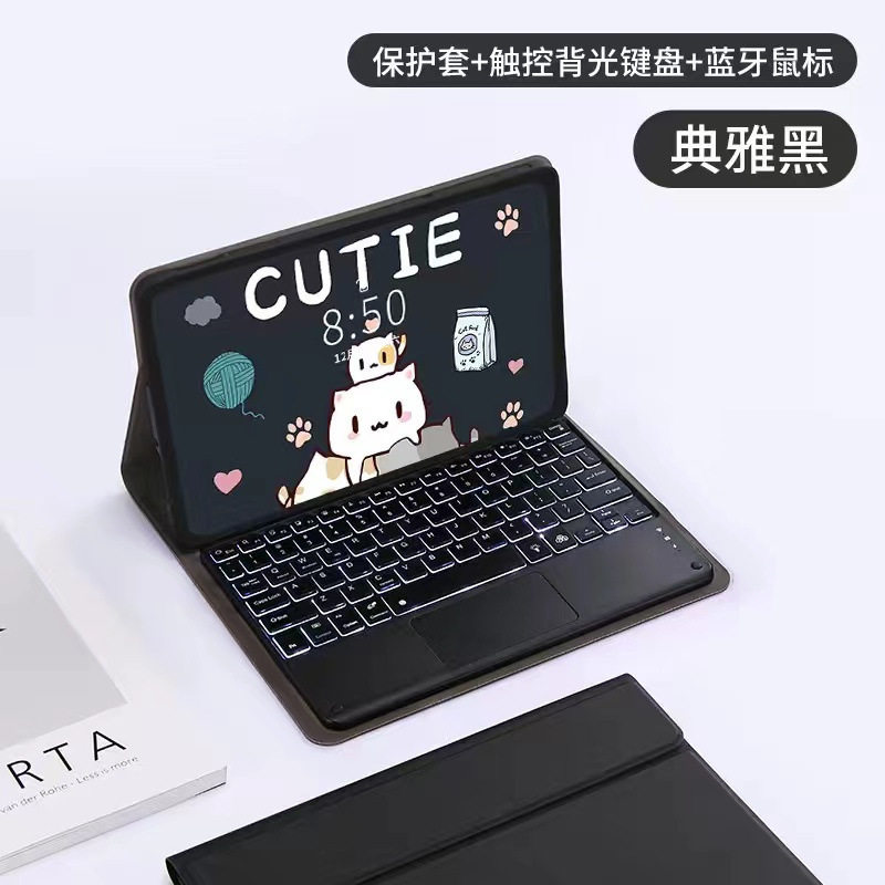 适用联想YOGA pad pro12.7寸蓝牙键盘保护套ldea Tab Pro蓝牙键盘