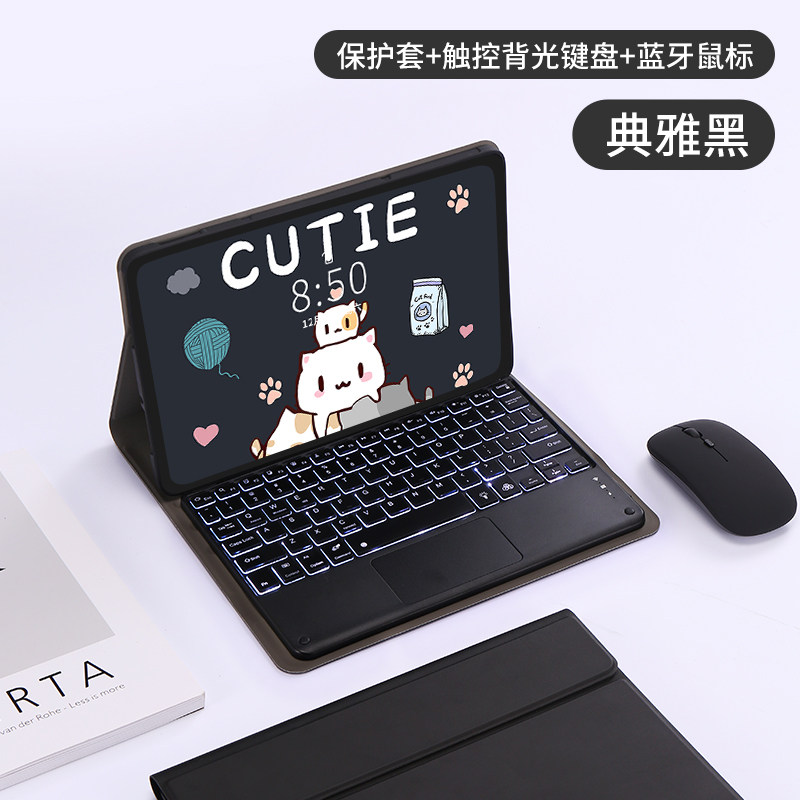 适用2024款红米Xiaomi Redmi Pad SE8.7寸仓吉注音蓝牙键盘保护套se8.7
