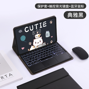 适用2024款红米Xiaomi Redmi Pad SE8.7寸仓吉注音蓝牙键盘保护套se8.7
