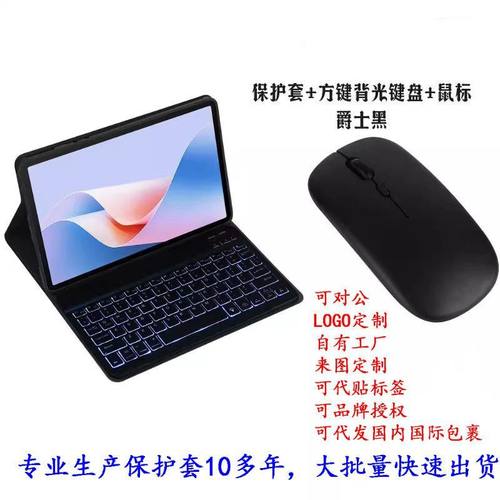 适用2023三星Tab S9蓝牙键盘带笔槽保护套11寸X718 X710/X716B