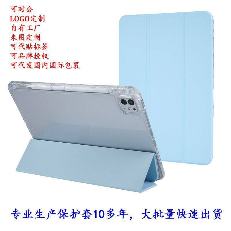适用华为平板保护套matepad11寸带笔槽10.4荣耀平板9壳proAir11.5,3C数码配件,平板电脑保护套/壳,淘宝优惠券,粉丝福利购,淘宝优惠卷
