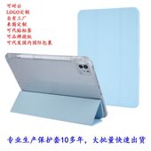 适用小米平板6保护套mi5亚克力6pro11寸透明电脑小米5pro笔槽防摔