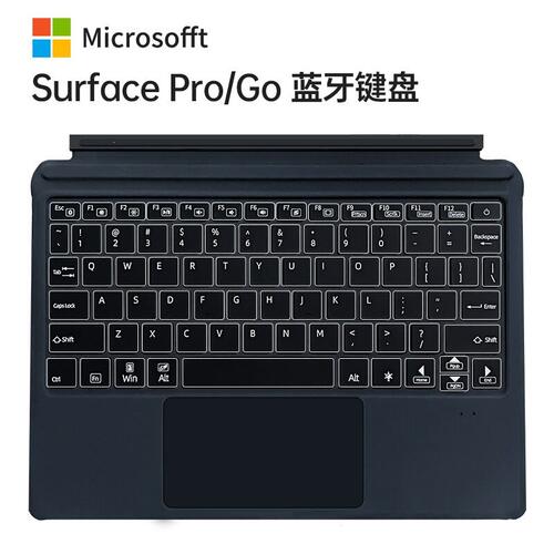 批发适用微软surface pro go键盘磁吸无线蓝牙键盘盖7彩背光现货