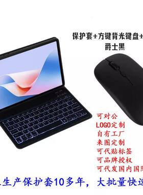 适用联想Tab M10plus Gen3保护套蓝牙键盘3代TB128FU/125FU壳10.6