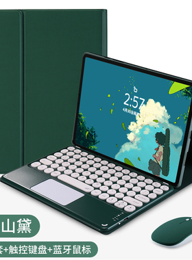 适用联想平板小新Pad11寸保护套仓吉注音蓝牙键盘鼠标Pro11.5全包边软壳Tab P11pro电脑TB-J706L皮套TB-J606F