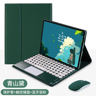 适用联想平板小新Pad11寸保护套仓吉注音蓝牙键盘鼠标Pro11.5全包边软壳Tab P11pro电脑TB-J706L皮套TB-J606F