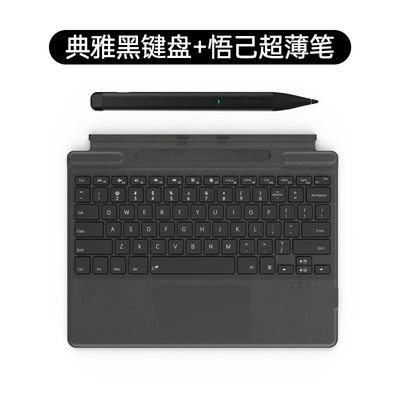 适用微软键盘SurfacePro8/9/10/11背光键盘盖Pro3/4/5/7平板键盘