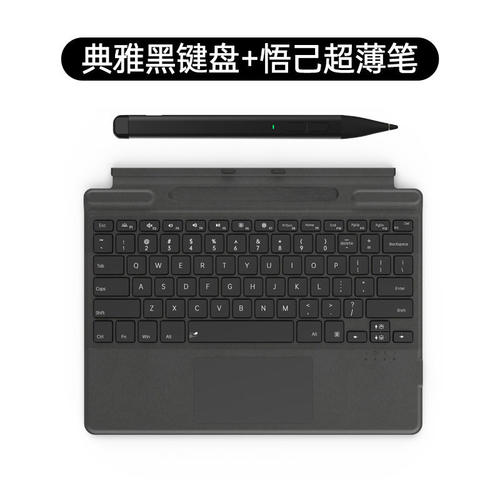 适用微软键盘SurfacePro8/9/10/11背光键盘盖Pro3/4/5/7平板键盘