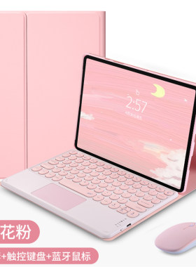 适用2023新品小米平板6Pro保护套仓吉注音蓝牙键盘触摸板鼠标11英寸XiaomiPad6全包边软壳硅胶电脑皮套防摔支