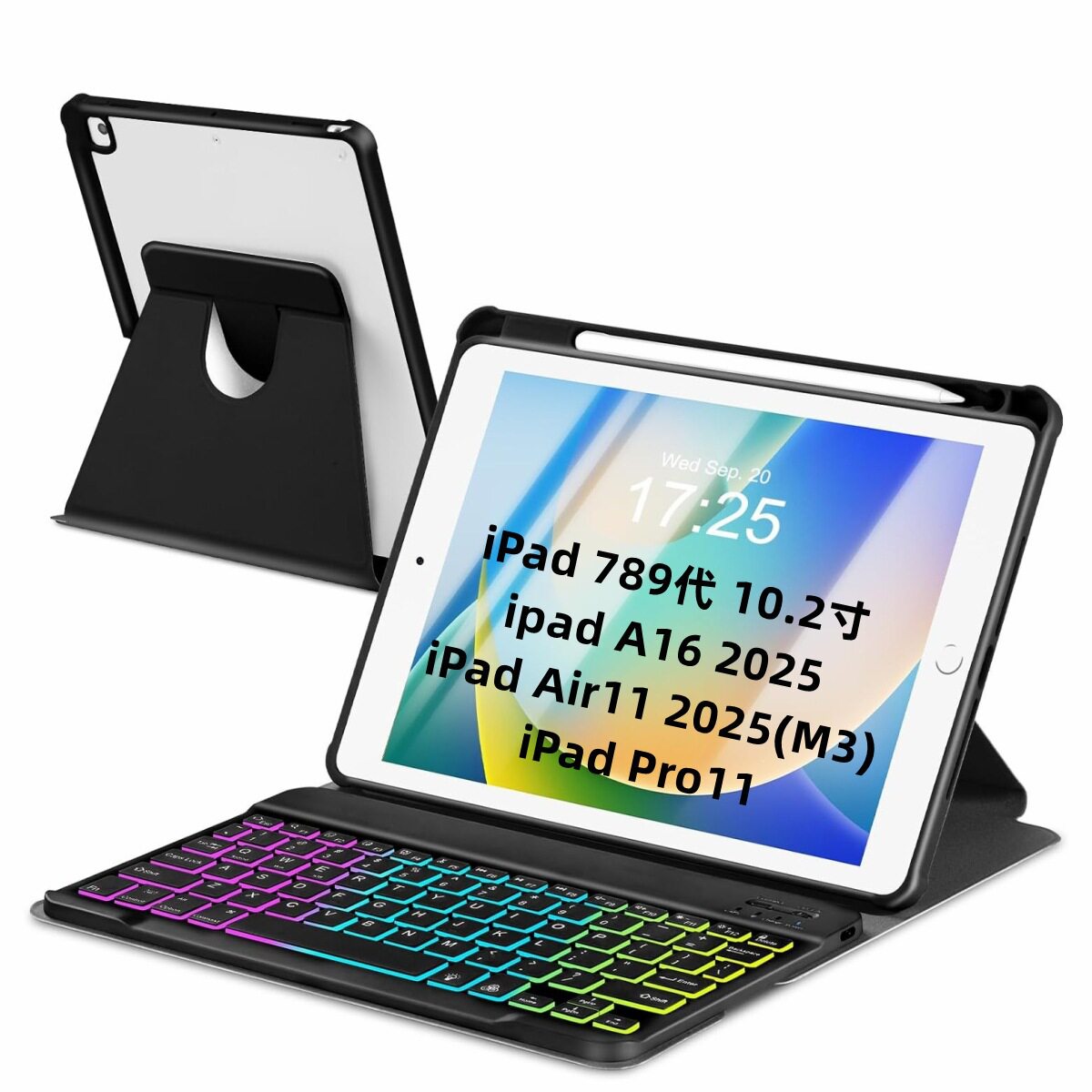 iPadA16键盘保护壳air4567皮套9代亚克力旋转磁吸笔槽RGB背光适用