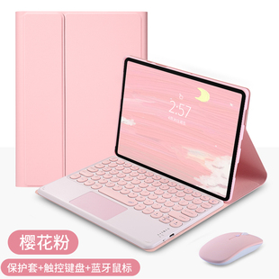 适用iPadAir5保护套带笔槽Air4仓吉注音蓝牙键盘触摸板鼠标苹果Pro11平板电脑10.9/11英寸全包边软壳硅胶防摔