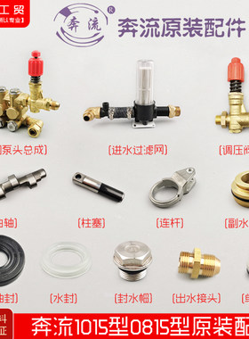 奔流超高压商用清洗机质量好