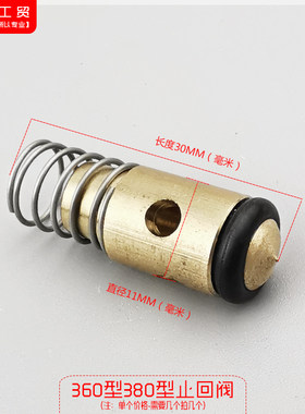欧赛特,黑马高压清洗机370T/390T型刷车泵,洗车机出水逆止阀