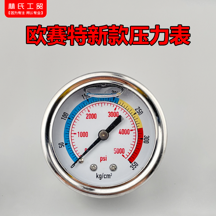 欧赛特原装370t390t高压清洗机