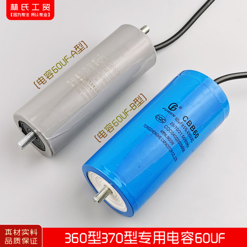 苏州黑猫刷新电容60uf高压清洗机