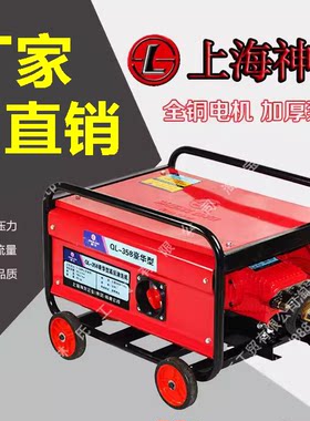 神龙牌258型高压清洗机358洗车机