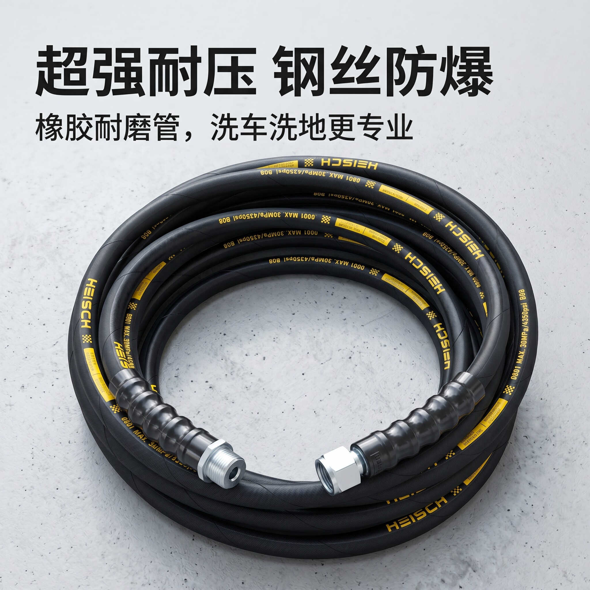 熊黑猫商用高压清洗机洗车泵刷车器55型58型防爆耐磨包布钢丝水管