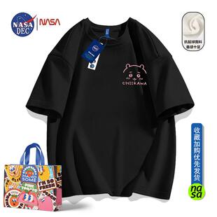 宽松遮肉 NASA联名CHIIKAWA吉伊短袖 t恤男女多巴胺体恤衫 夏季 薄款