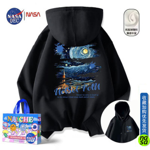 NASA联名美式梵高星空涂鸦2026秋冬季潮牌连帽卫衣男宽松休闲外套