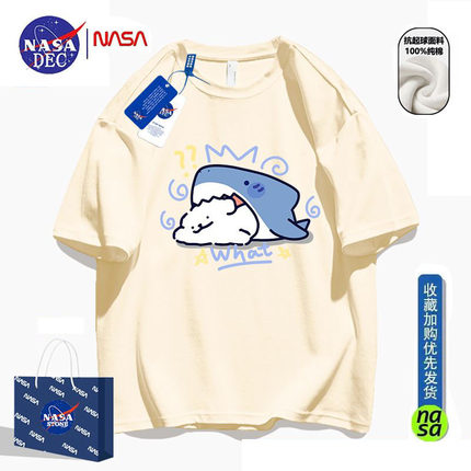 NASA联名鲨鱼小狗短袖t恤男女2025夏季潮牌美式宽松休闲纯棉半袖