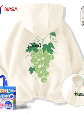 NASA联名美式葡萄网球印花连帽卫衣男秋冬季加绒oversize宽松外套