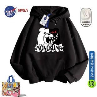 NASA联名弹丸论破黑白熊潮牌连帽卫衣女宽松休闲重磅外套秋冬款