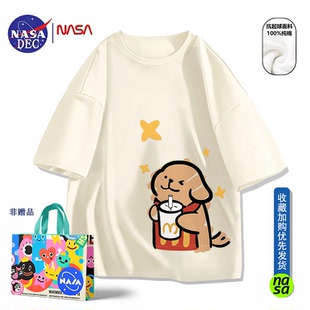 NASA联名金拱门小狗短袖T恤Q版上衣日系甜美情侣装夏季百搭休闲风