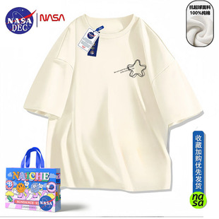 NASA联名简约线条星星纯棉短袖 新款 宽松百搭半袖 上衣 t恤男女夏季