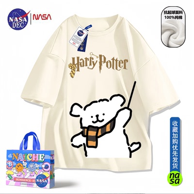 NASA 联名线条小狗哈利波特周边短袖长袖t恤夏纯棉宽松半袖情侣装