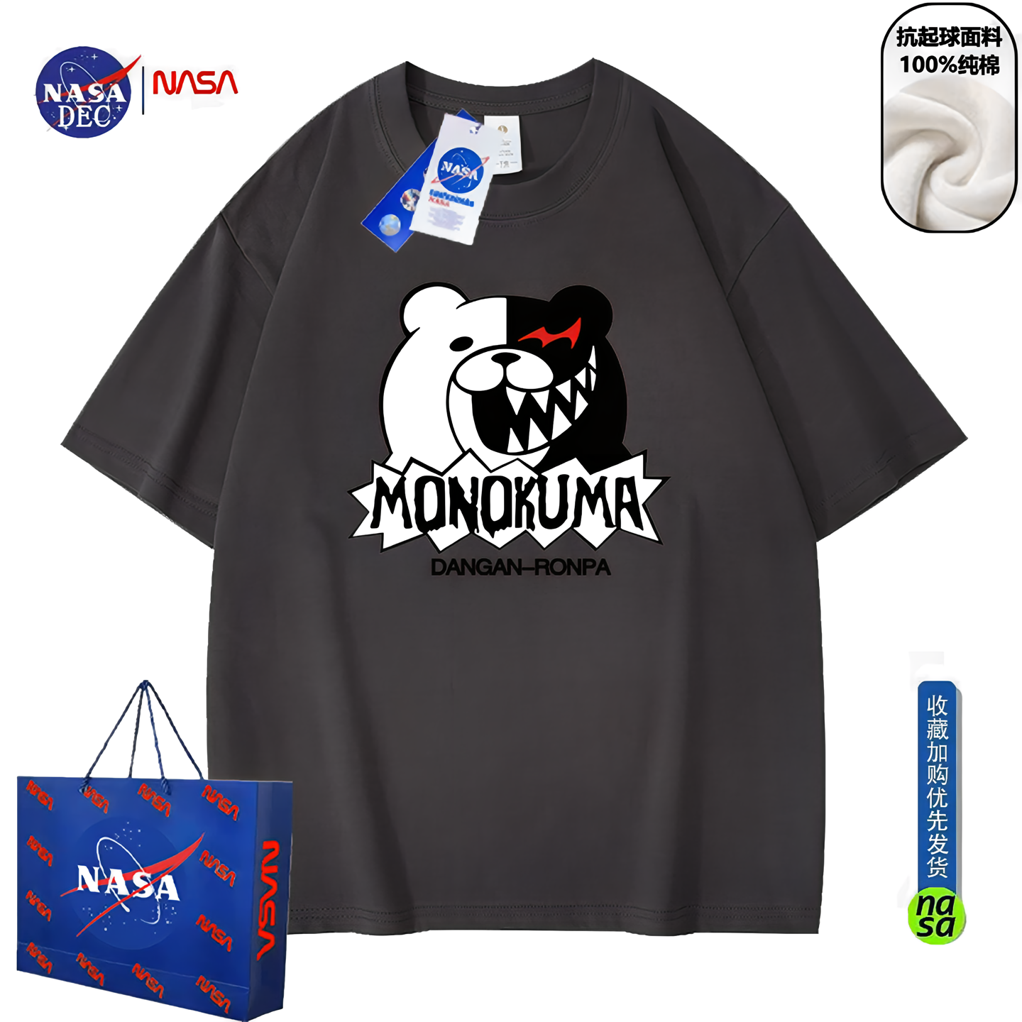 NASA联名弹丸论破黑白熊衣服二次元动漫周边学生T恤短袖百搭上衣