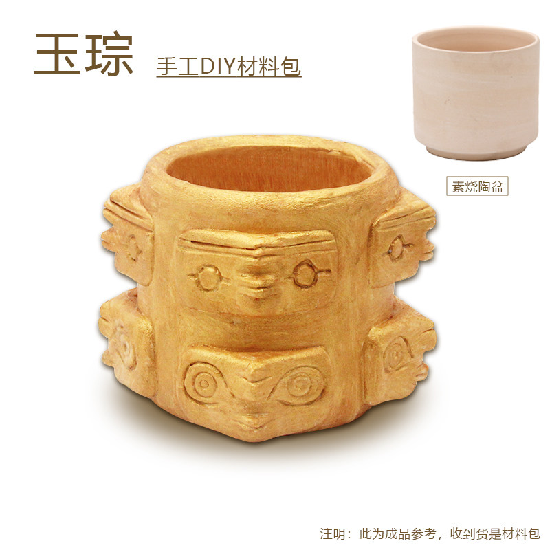 仿玉琮南京博物馆历史文物镇馆国宝之一儿童手工DIY青铜器材料包