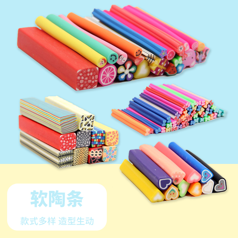 软陶条水果甜点软陶片粘土蛋糕配件啄木鸟刀片手工DIY美甲贴片