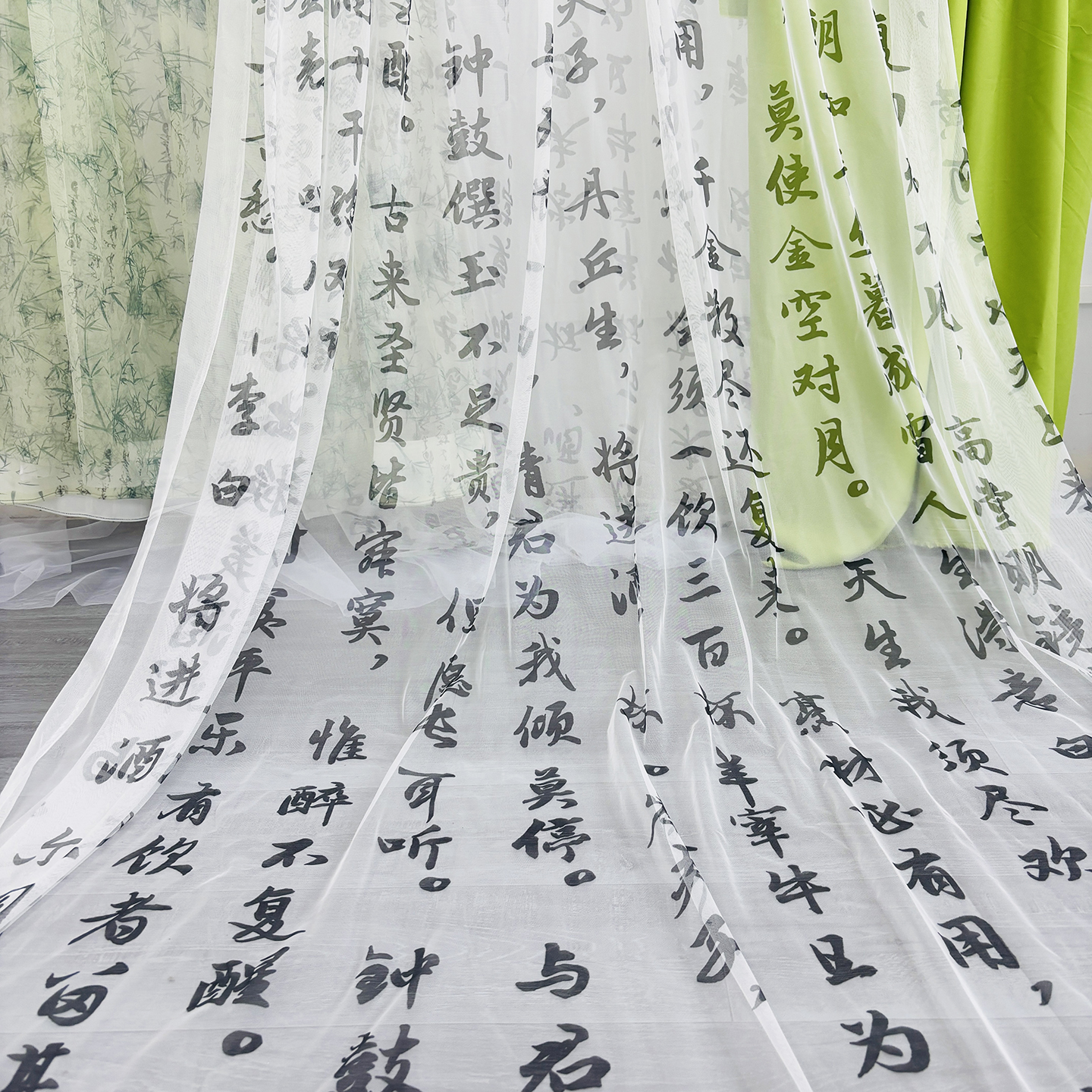 新中式古风书法纱幔毛笔字背景纱