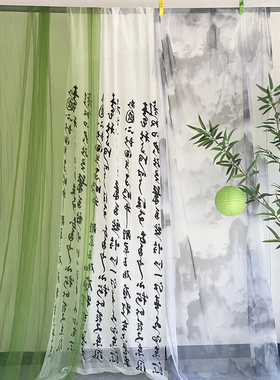绿色渐变扎染纱幔网纱布料新中式古风婚庆背景装饰荷花节场景布置