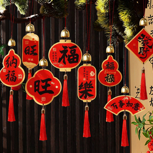 2026马年新年挂件木质中式福字氛围挂饰盆景绿植挂件吊卡吊饰装饰